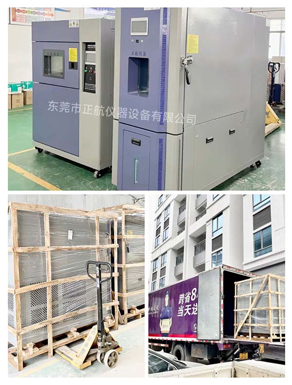 三箱式冷熱沖擊試驗(yàn)箱， ?408L恒溫恒濕試驗(yàn)箱， ?發(fā)貨福